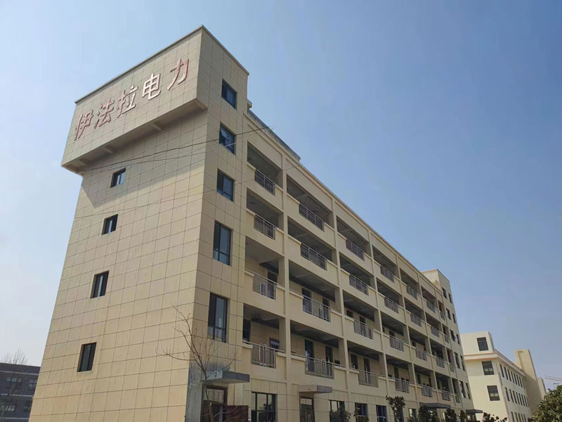 安徽伊法拉电力科技有限公司