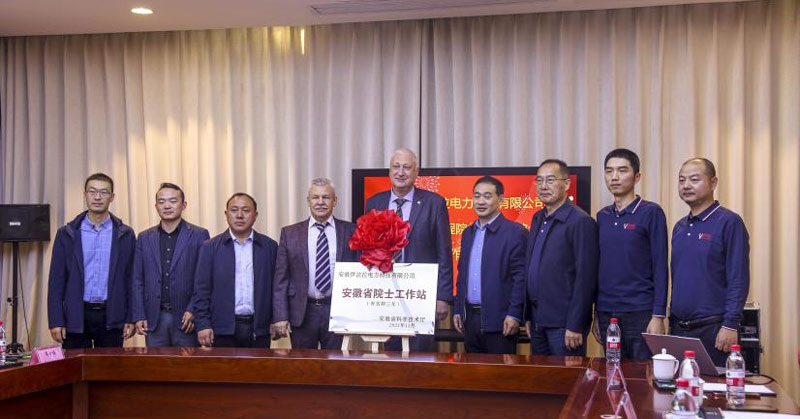 安徽省院士工作站成立