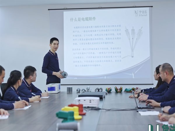 9月提升技能-伊法拉季度培训会