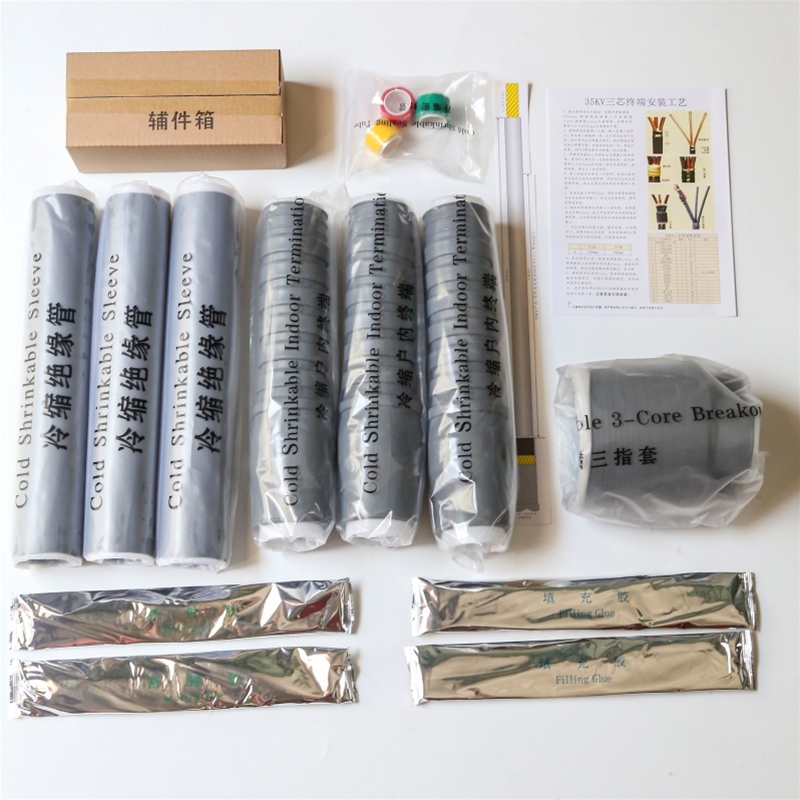 35kv三芯冷缩户内电缆终端